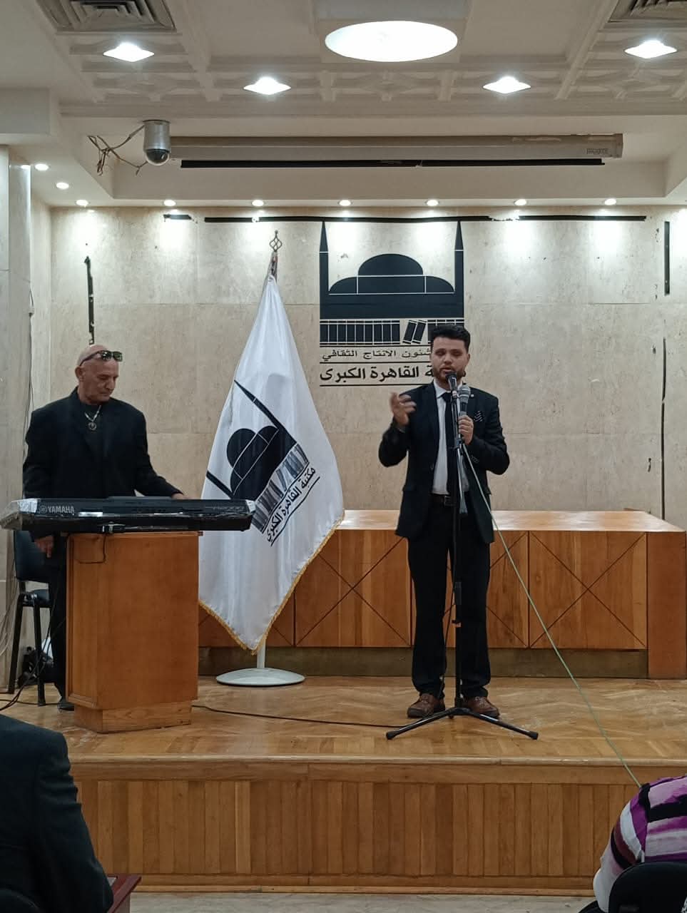حسين فريد