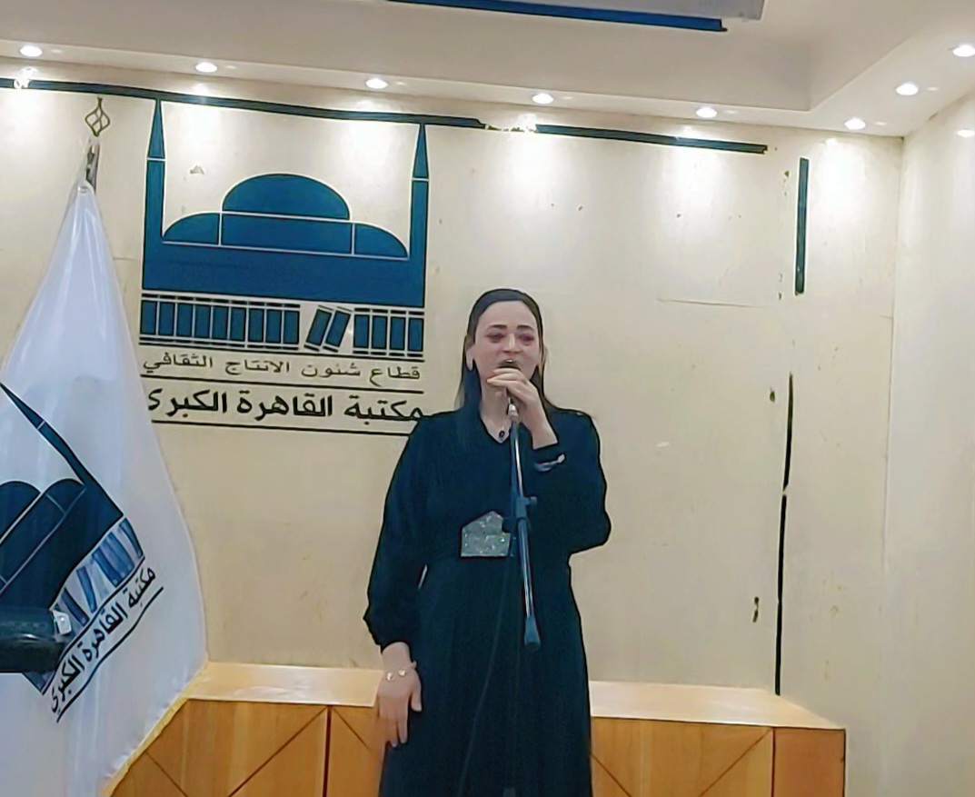 رحاب مصطفى