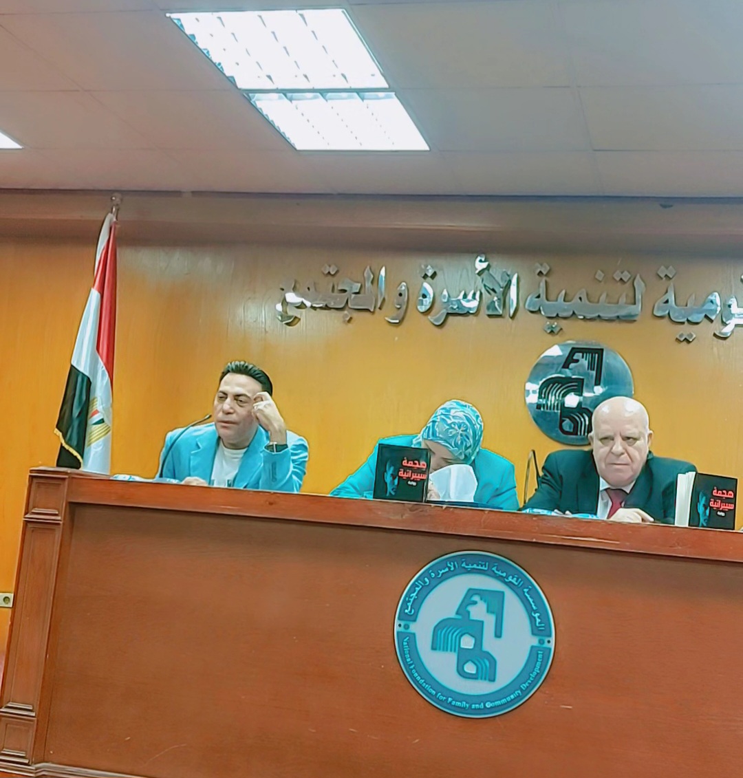 ملتقى السرد العربى