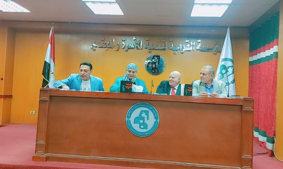 رواية هجمة سيبرانية