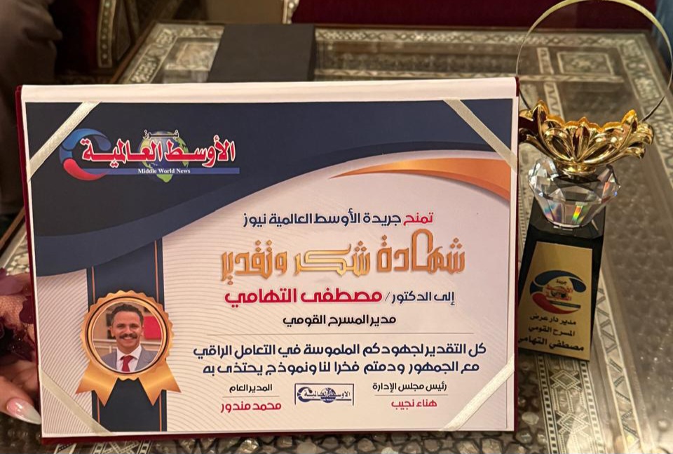 جريدة الأوسط العالمية نيوز 